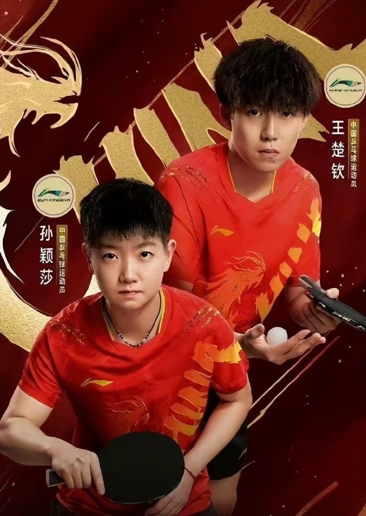 中国乒乓球队横扫日本乒乓球队，波尔统治全场