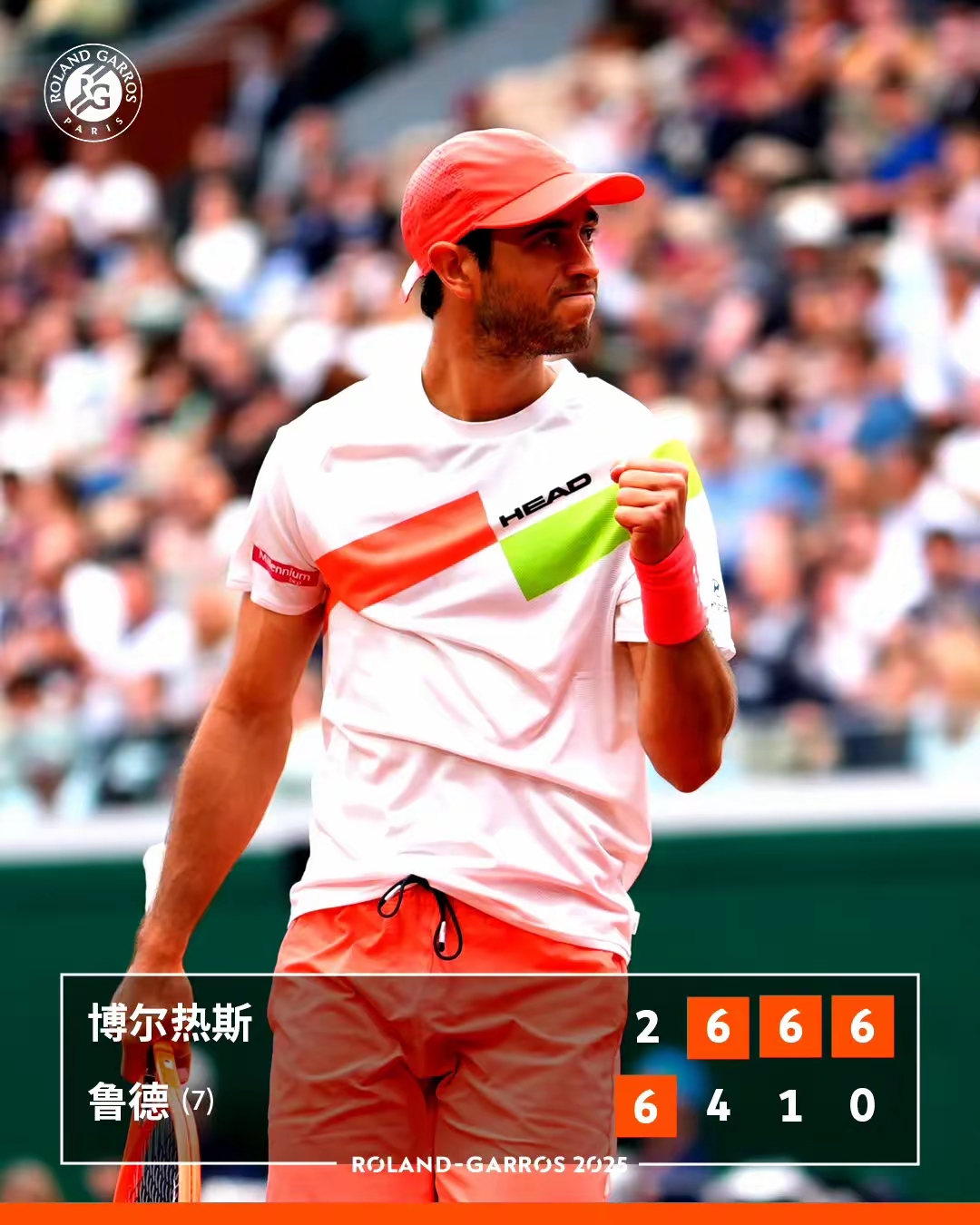 雷速体育-蒙特卡洛大师赛碾压ATP总决赛，鲁德刷新纪录